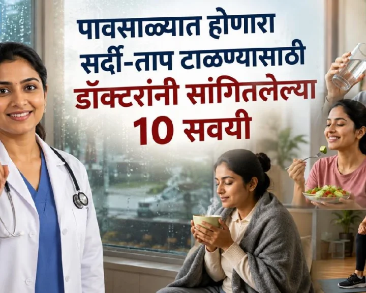 monsoon health tips