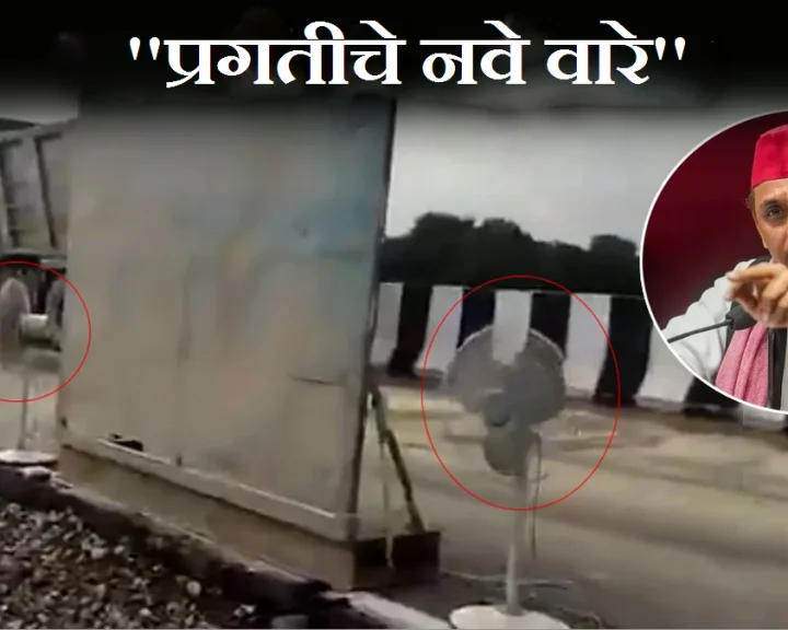 उद्घाटनानंतर अवघ्या २२ दिवसांत रस्ता खचला