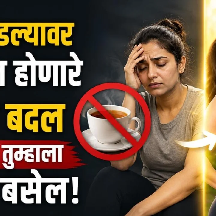 Benefits of Quitting Tea