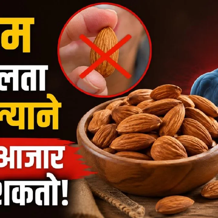 badam