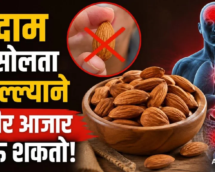 badam