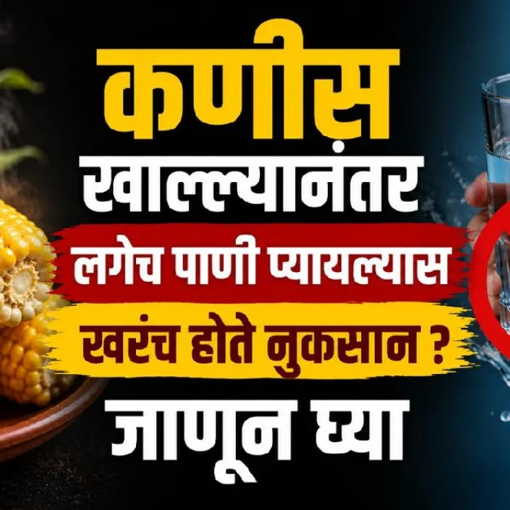 kanis health tips