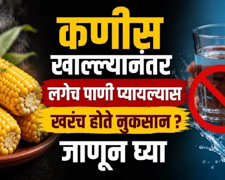 kanis health tips