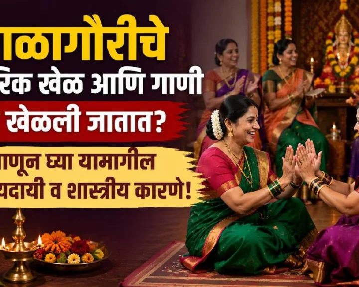 manglagaur games
