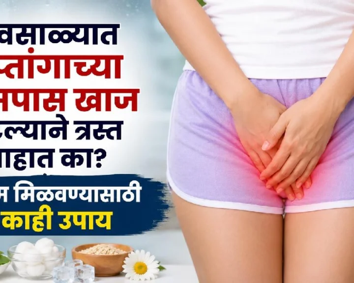 eatching tips