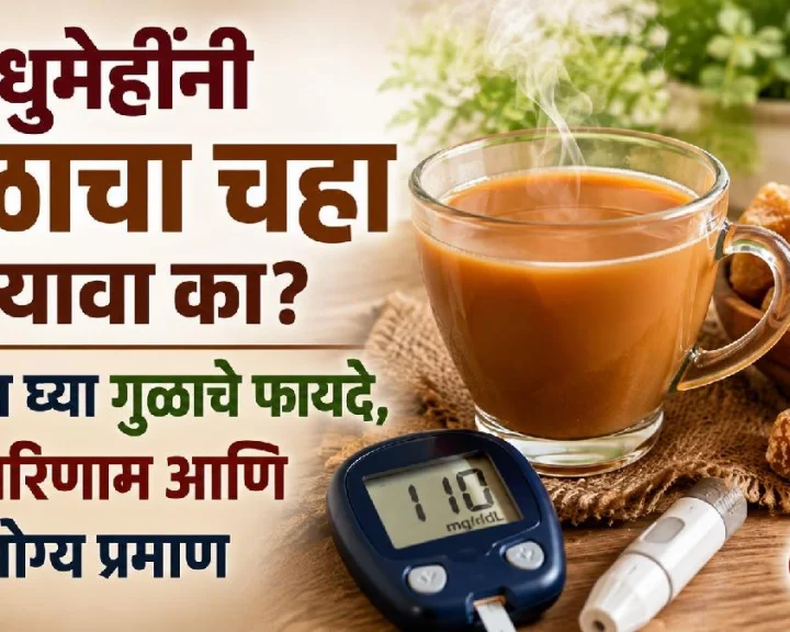 health tips
