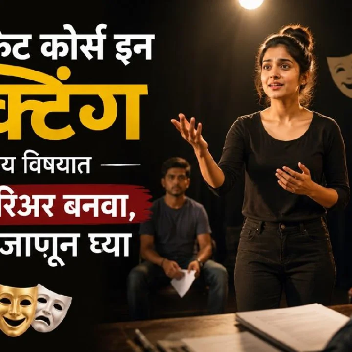 career in acting