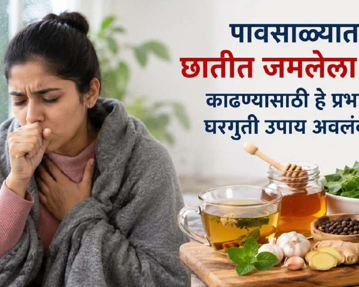 monsoon health tips