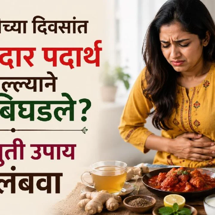 stomach upset after spicy food
