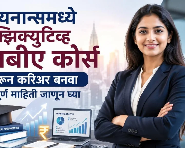 Career in Executive MBA Finance