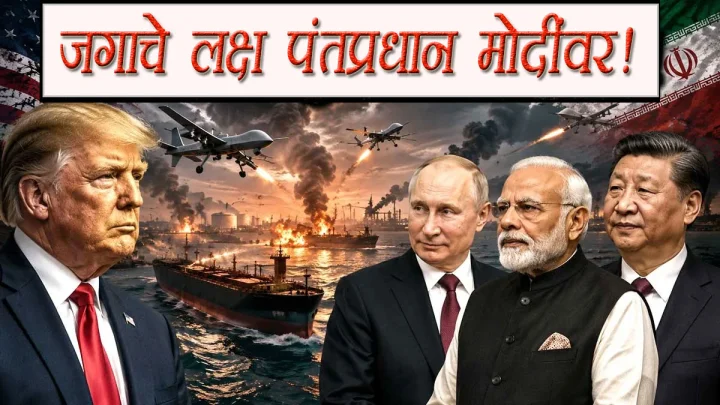 अमेरिकेशी तनाव अन् चीन-रशियाशी जवळीक; SCO परिषदेत पंतप्रधान मोदींवर जगाच्या नजरा का?