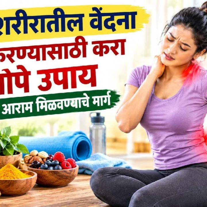 body pain relief tips