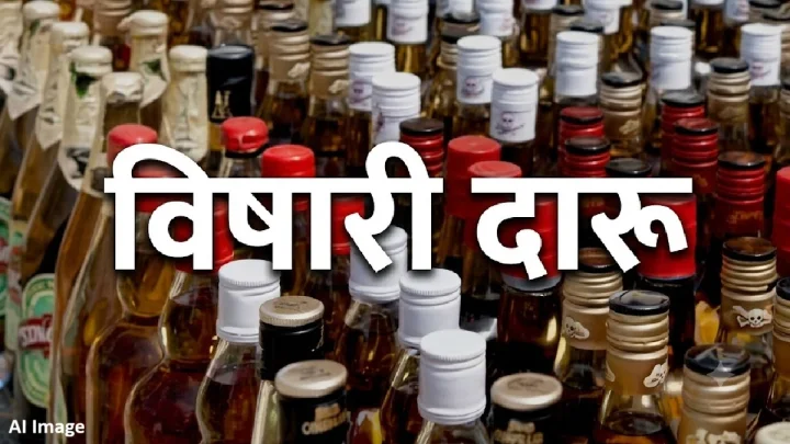 नागालँडमध्ये विषारी दारूमुळे ४८ तासांत १९ जणांचा मृत्यू