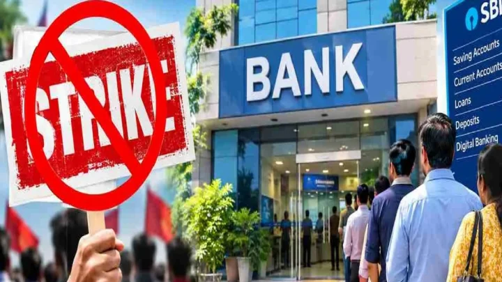 तीन दिवसांचा बँक संप स्थगित, सर्व बँका वेळेवर पुन्हा सुरू