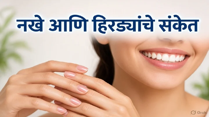 Nail health signs