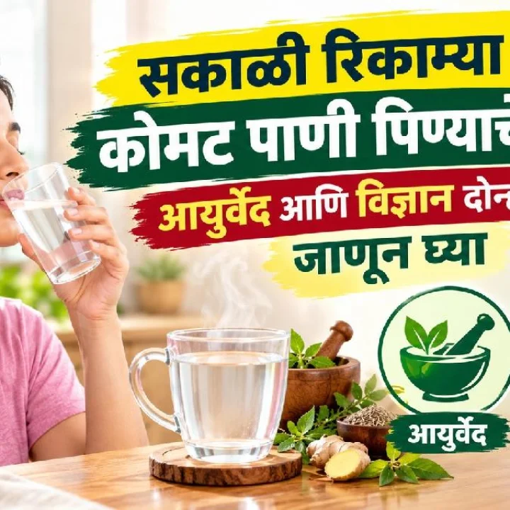 Why you should drink warm water in the morning