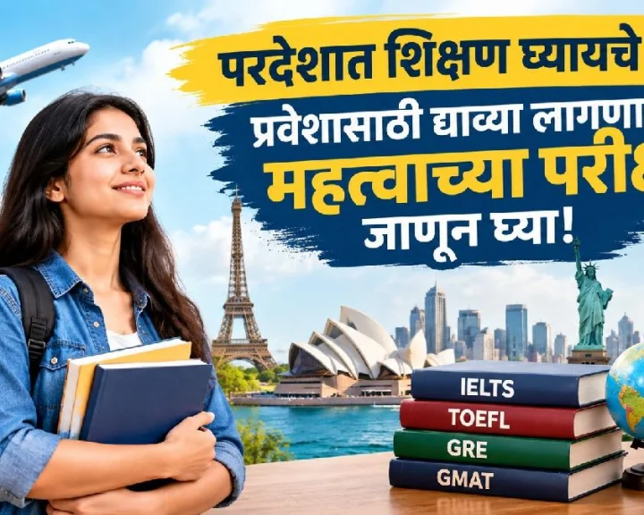 Study Abroad