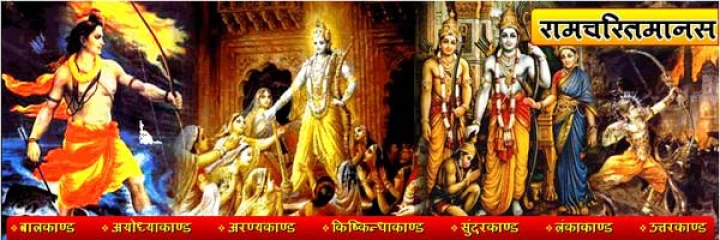 गीतरामायणातील शब्दसौंदर्य