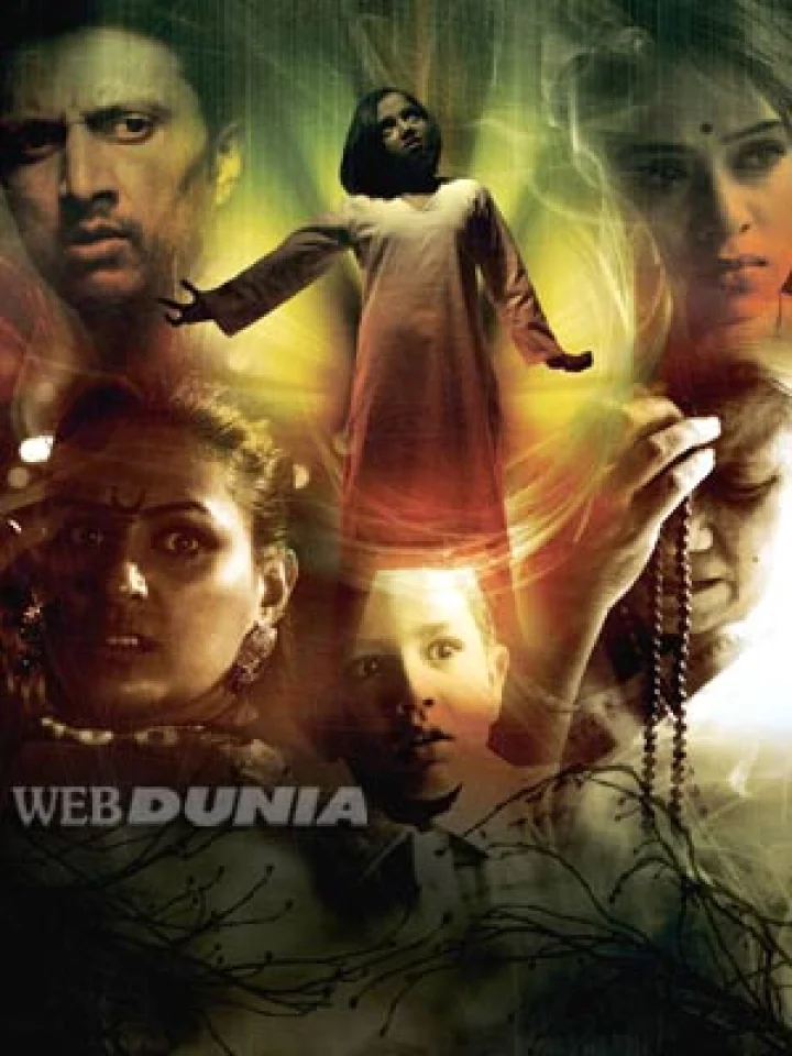 webdunia