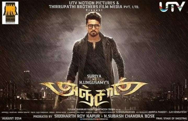 அஞ்சான் முன்னோட்டம்