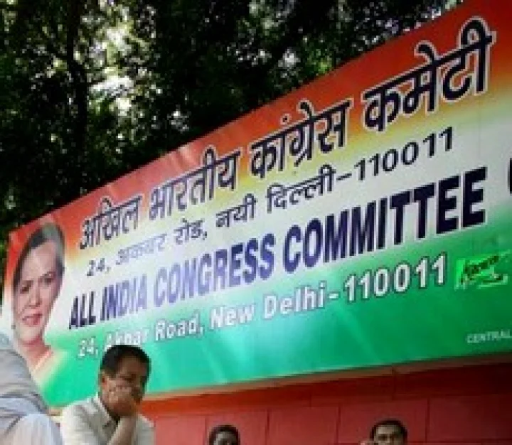 நாடாளுமன்றத் தேர்தல்