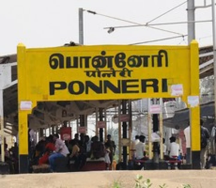 'ஸ்மார்ட் சிட்டி' பொன்னேரி; சென்னை - விசாகப்பட்டினம் பொருளாதார மண்டலம்