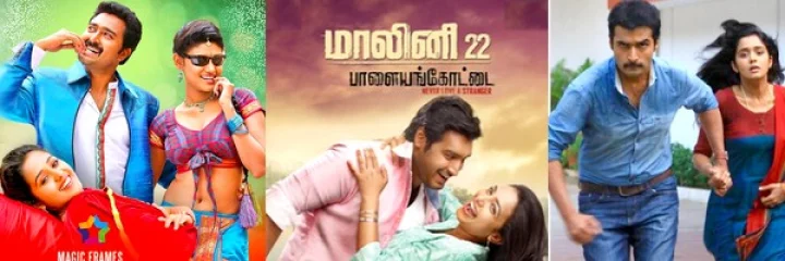 2014 -இல் தமிழ் சினிமா - தழுவலும், காப்பியும்