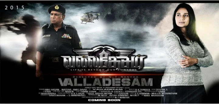 'வல்லதேசம்' - போஸ்டர்!