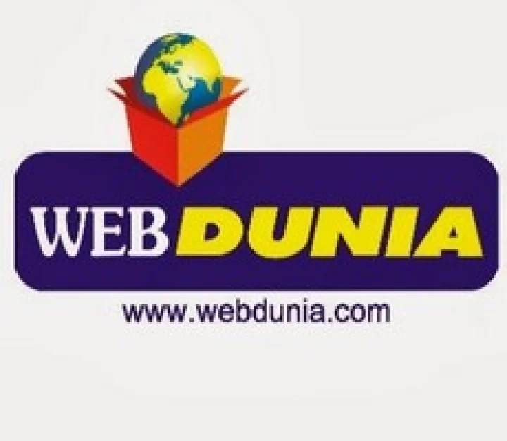 வெப்துனியா நிறுவனத்தில் வேலைவாய்ப்பு