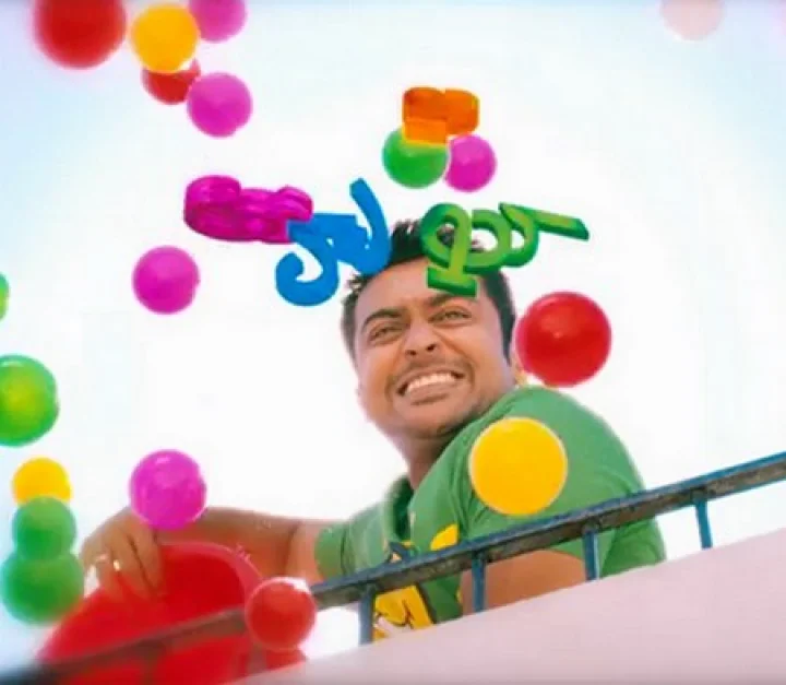 சூர்யா நடிக்கும் ‘ஹைக்கூ’ திரைப்படத்தின் டீஸர்