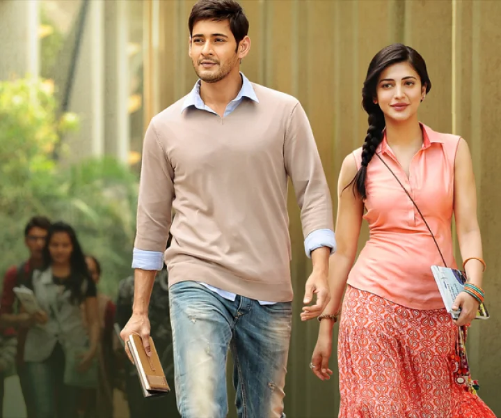 நான் சாதாரணமானவள் - ஸ்ருதி பேட்டி