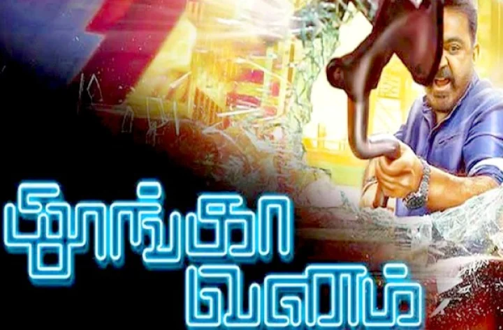 தீபாவளி நெருக்கடியில் திணறும் படங்கள்