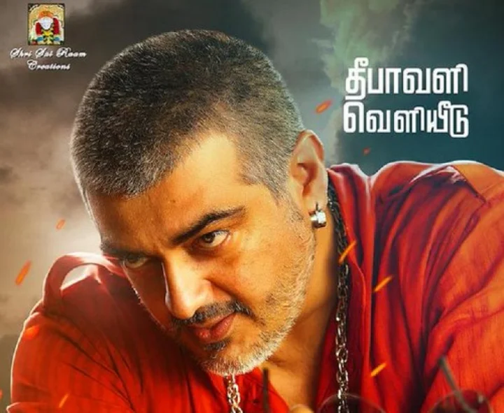 அஜீத்தின்  புதிய படத்தின் பெயர் மற்றும்  ஃபஸ்ட் லுக் வெளியீடு