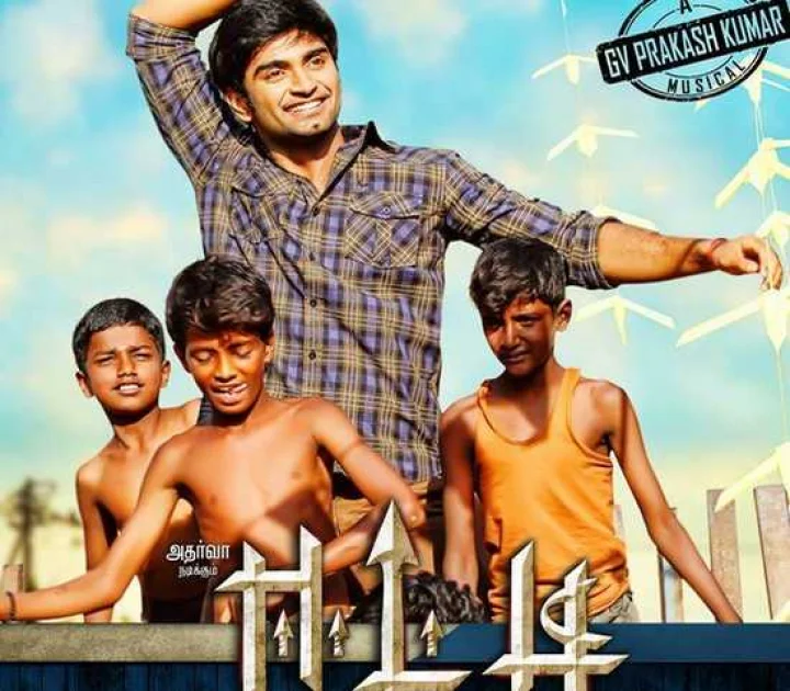 அதர்வா நடிக்கும் ’ஈட்டி’ பட ட்ரைய்லர்