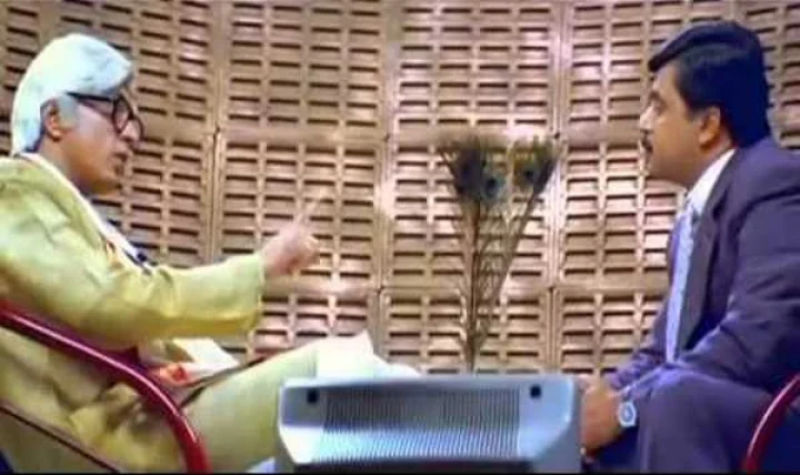 முதல்வன்