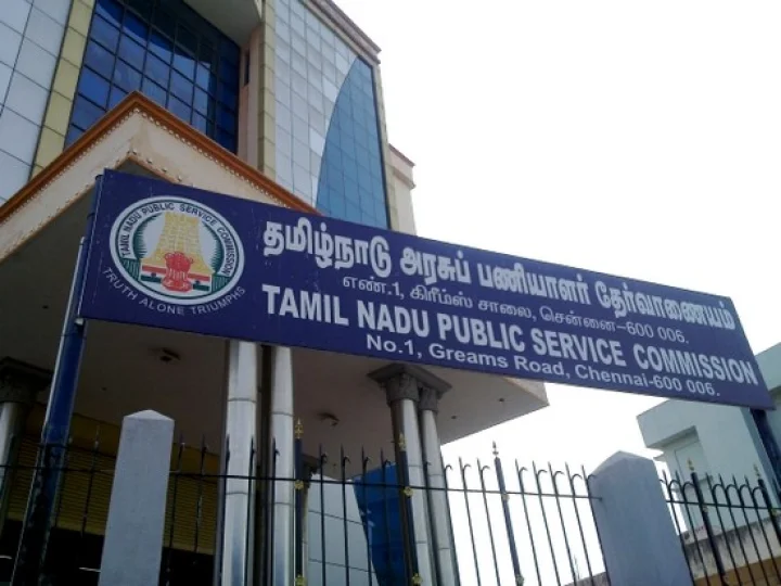 குரூப் 2ஏ தேர்வு