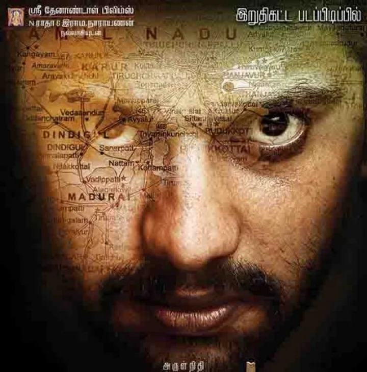 நடிகர் அருள்நிதி நடித்துள்ள “ஆறாது சினம்” படத்தின் ட்ரெய்லர் வெளியீடு