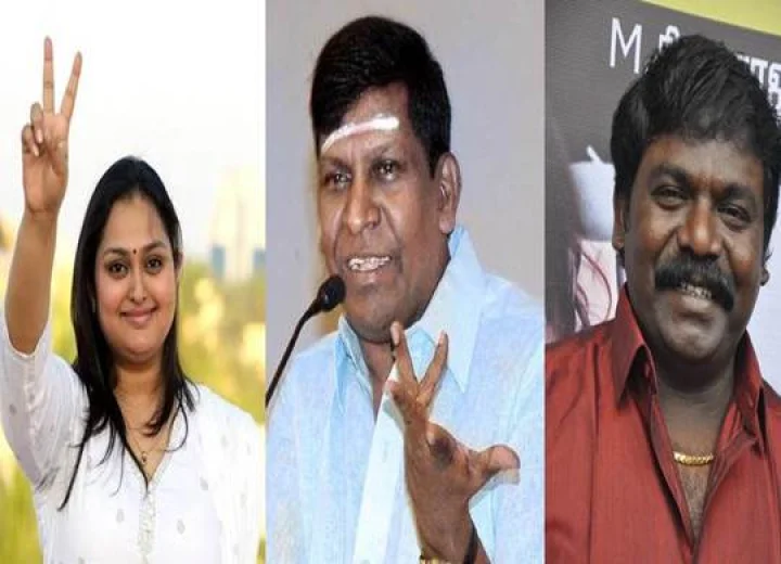 சட்டபேரவை தேர்தல்2016