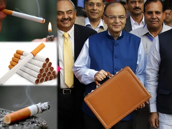 சிகரெட்