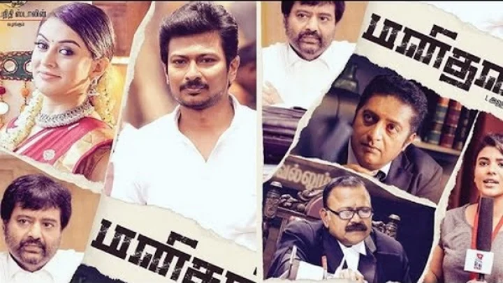 மனிதன் - திரைவிமர்சனம்