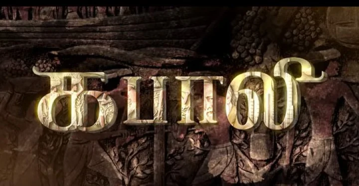 கபாலி - கலக்கல் டீசர்