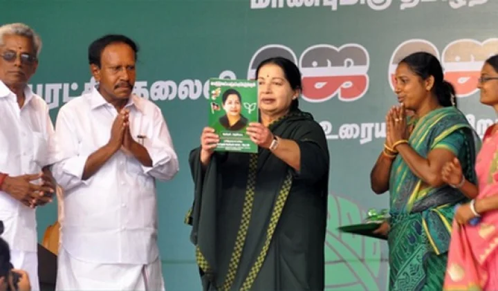அதிமுகவின் இலவச திட்டம்; 1.5 லட்சம் கோடி கடன் அதிகரிக்கும்:  நிபுணர்கள் கருத்து
