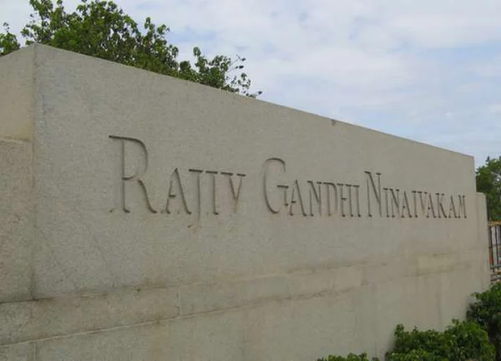 ராஜீவ்காந்தி நினைவு நாள் நிகழ்ச்சி