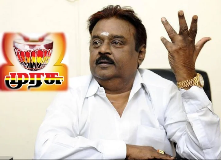 தேமுதிக