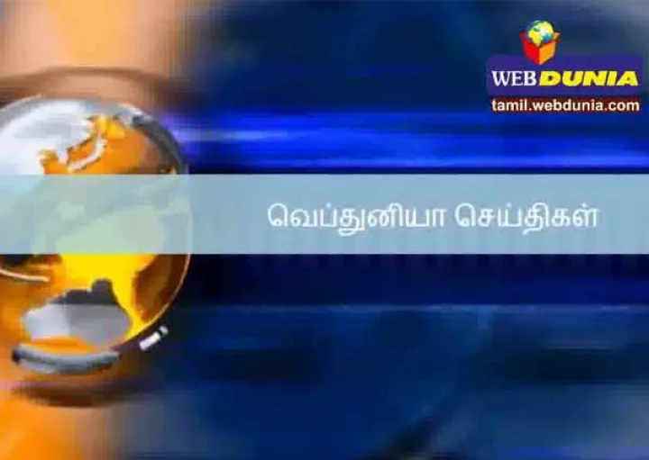 webdunia news