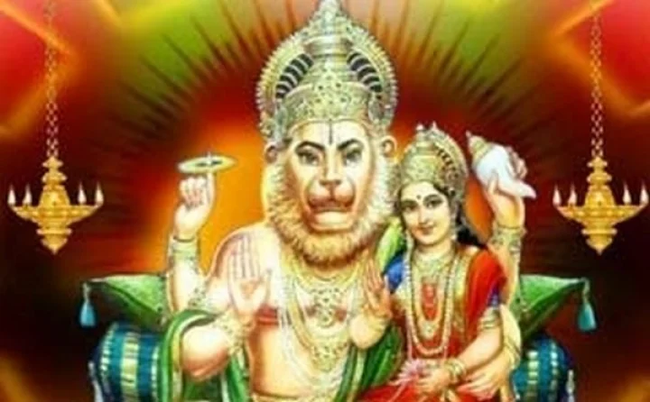 नृसिंह