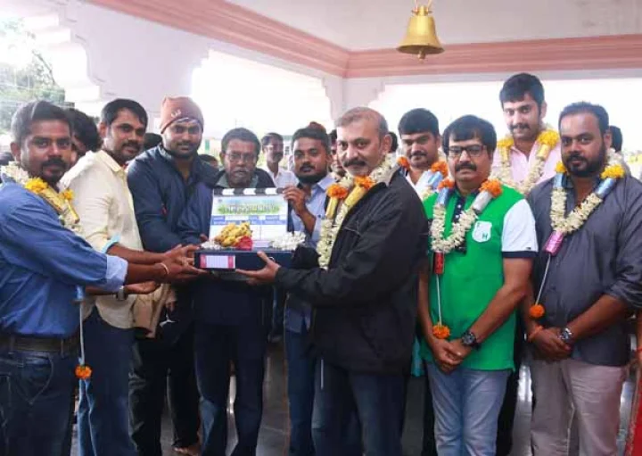 பிருந்தாவனம் பூஜை