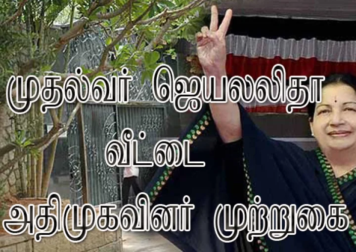Jayalalitha