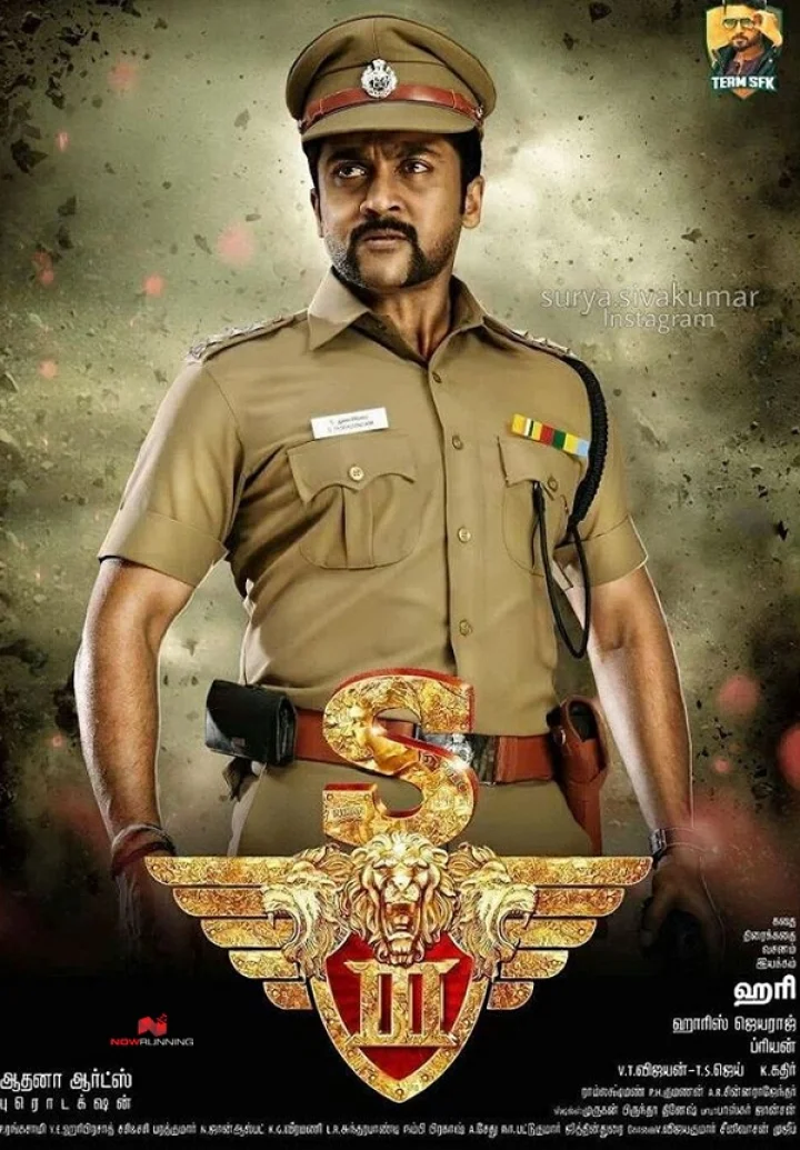 சூர்யாவின் 'எஸ்3' படம் ரிலீஸ் தேதி அறிவிப்பு!