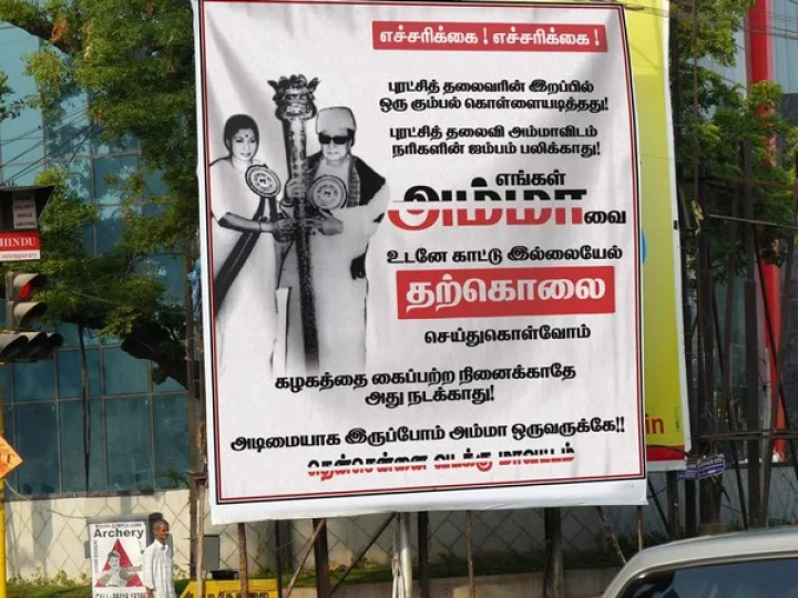 அம்மாவை காட்டு ; கழகத்தை கைப்பற்ற நினைக்காதே : கொந்தளித்த அதிமுகவினர்